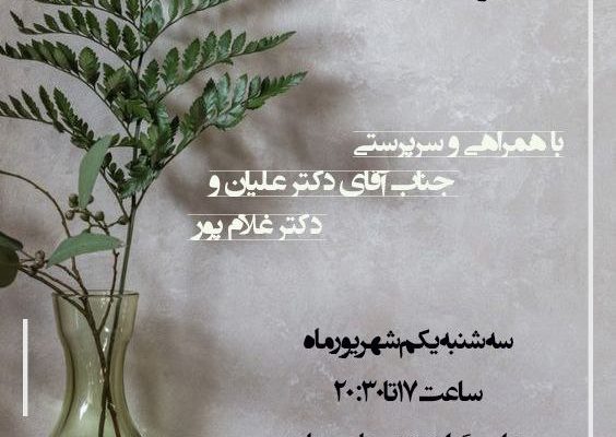 بازی های مشارکتی ویژه همکاران مهارت